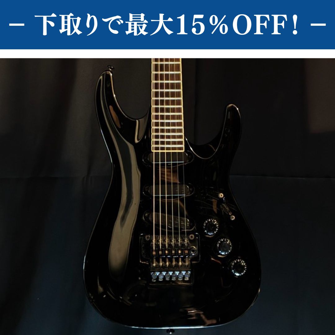Grass Roots G-S-58HR Sugizo Model / 3.43kg【下取りで最大15%OFF】【甲府店】