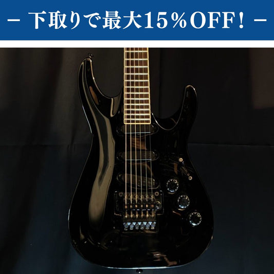 Grass Roots G-S-58HR Sugizo Model / 3.43kg【下取りで最大15%OFF】【甲府店】