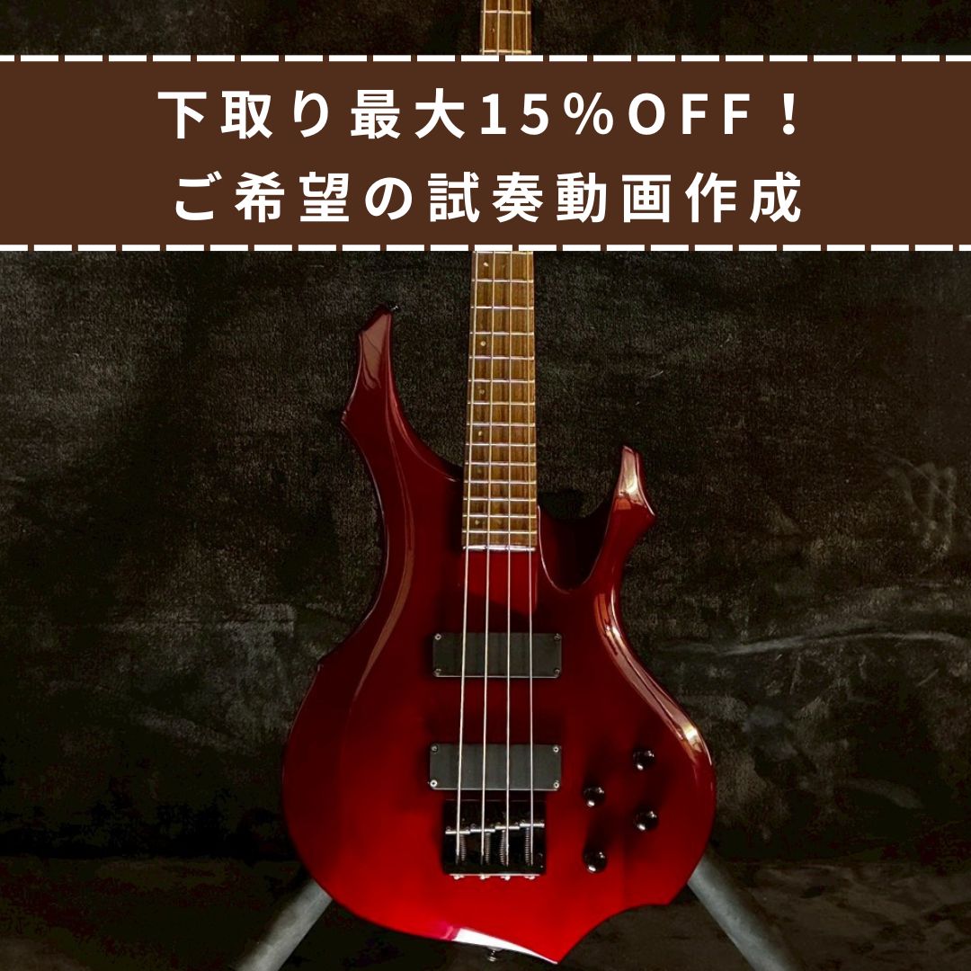 Grass Roots FOREST  G-FR-52B See Thru Red【3.78㎏】