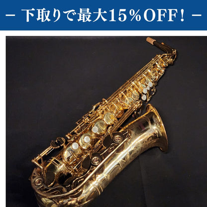 YAMAHA YAS-62 初代 プリントロゴ 調整済み【下取りで最大15%OFF】【甲府店】