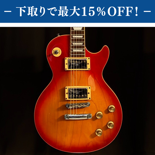 Legend Les Paul Type / 4.14kg【下取りで最大15%OFF】【甲府店】