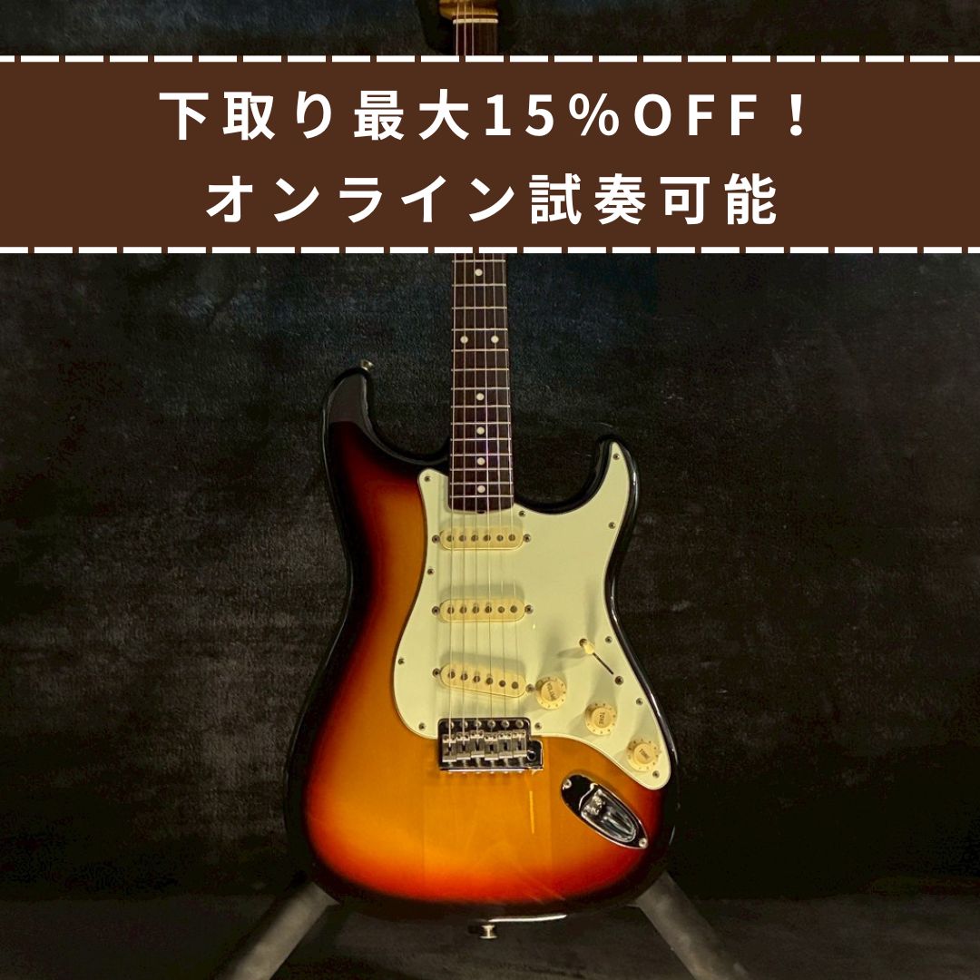 Fender Japan ST62 3tone Sunburst JD serial 2012【3.24kg】