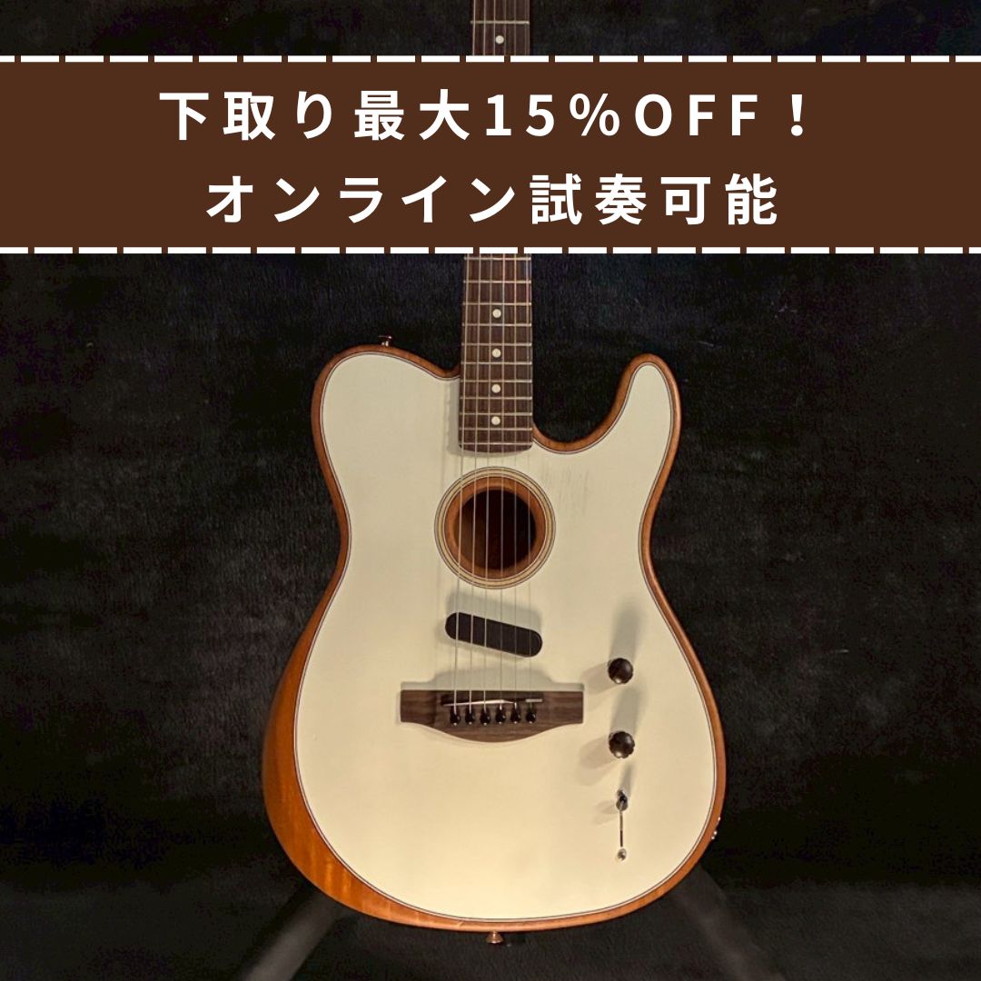 Fender Acoustasonic Player Telecaster Arctic White 2022【2.13kg】
