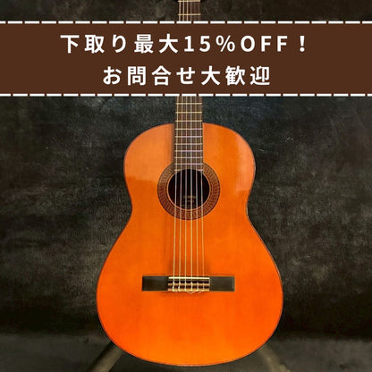 YAMAHA G-90A Classic Guitar【1.47kg】