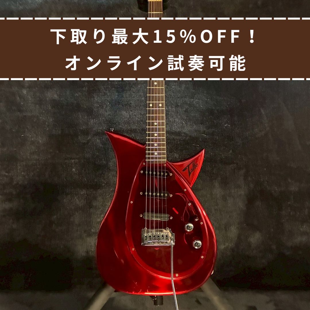Tokai Talbo A-135S SR red 【3.9kg】
