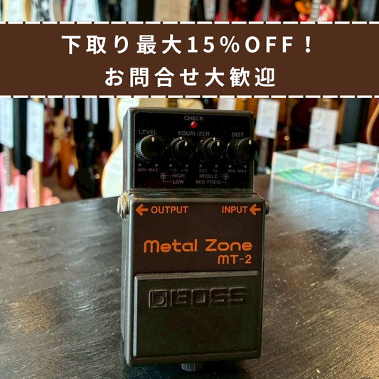 BOSS MT-2 Metal Zone 台湾製 【USED】
