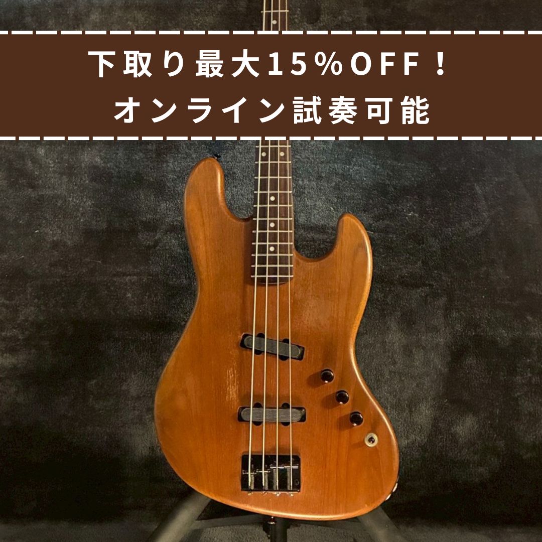 Moon JJ-4 HGC-194  walnut body【4.6kg】