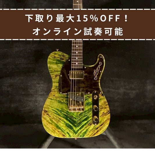 Momose MT premium/BP #17286 TL type【3.4kg】