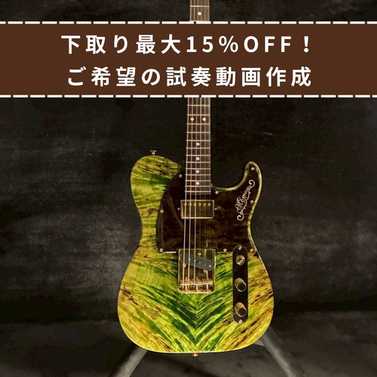Momose MT premium/BP #17286 TL type【3.4kg】