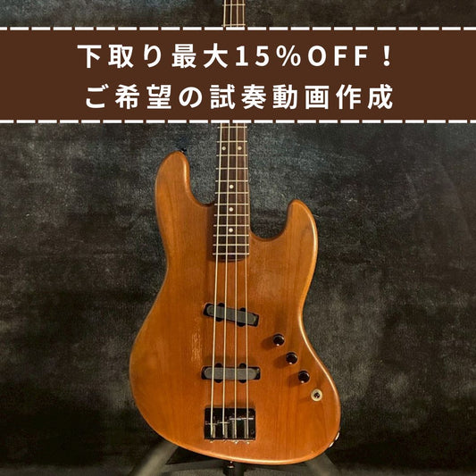 Moon JJ-4 HGC-194  walnut body【4.6kg】