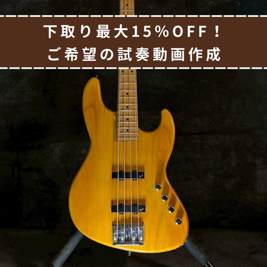 Fender Japan JBR-80M Natural【4.23kg】