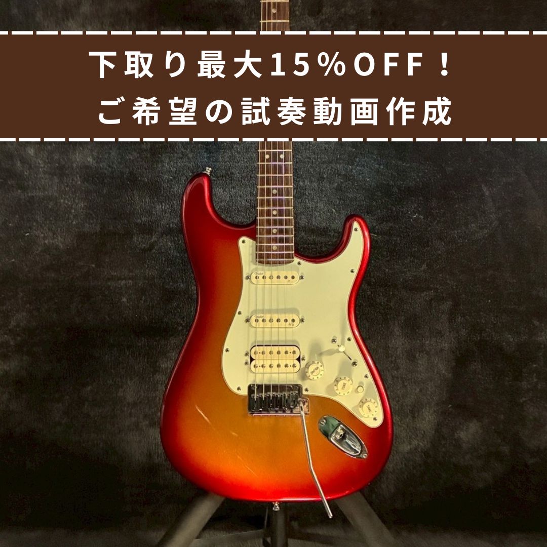 Fender USA American Deluxe Stratocaster HSS Sunset Metallic 2013 【3.68kg】