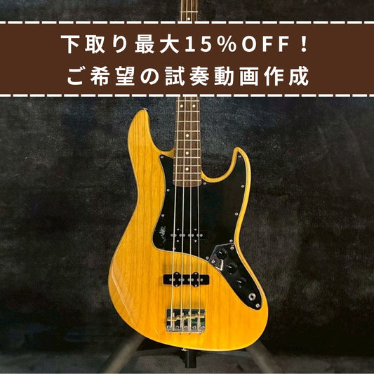 Greco WSB-STD/ASH 【3.85㎏】