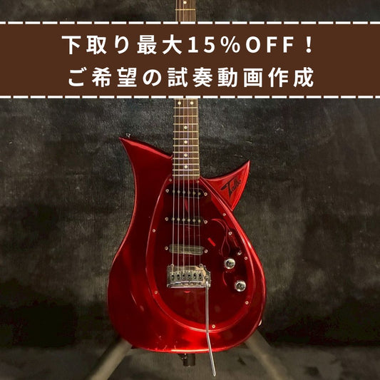 Tokai Talbo A-135S SR red 【3.9kg】