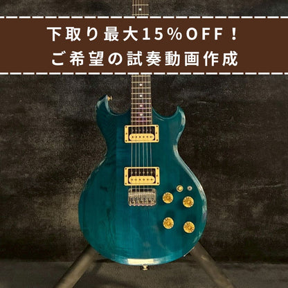Aria pro ii Cardinal series CS-350 マツモク工場製【3.47㎏】