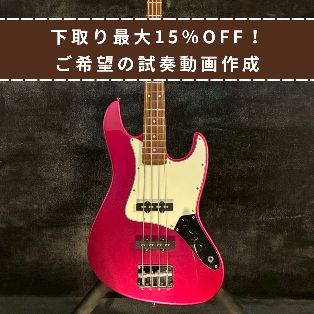 Greco WIB-J/MB PPK JBタイプ【3.76kg】