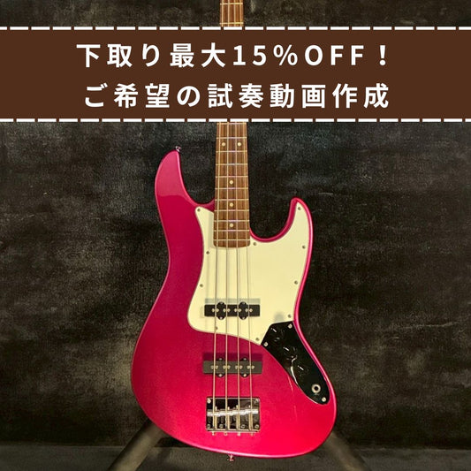Greco WIB-J/MB PPK JBタイプ【3.76kg】