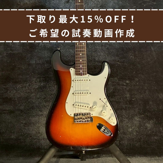 Fender Japan ST-62 3tone Sunburst Tserial 1994【2.95kg】