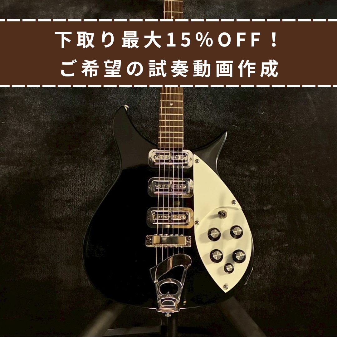 Greco LJG-75 Black 1977【3.72kg】
