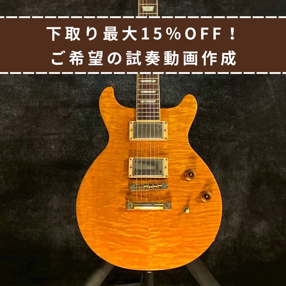 Gibson Les Paul Standard Double Cutaway 2003年製 【3.21㎏】