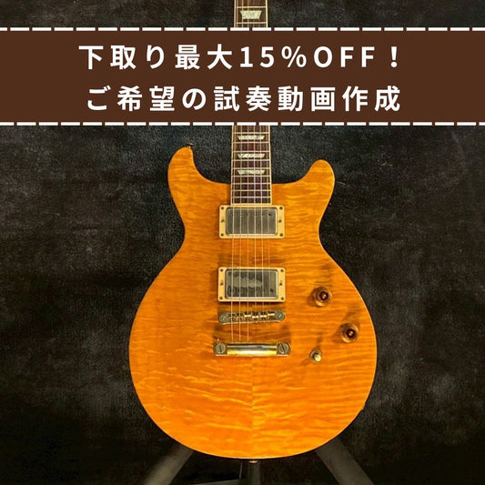 Gibson Les Paul Standard Double Cutaway 2003年製 【3.21㎏】