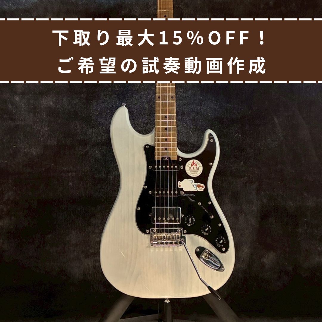Bacchus Global Series BSH-900ASH/RSM WBD 【4.13㎏】