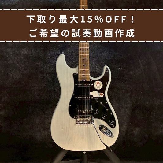 Bacchus Global Series BSH-900ASH/RSM WBD 【4.13㎏】