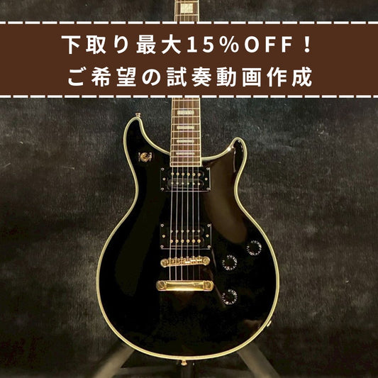 Epiphone Tak Matsumoto Signature DC custom Black【3.37kg】
