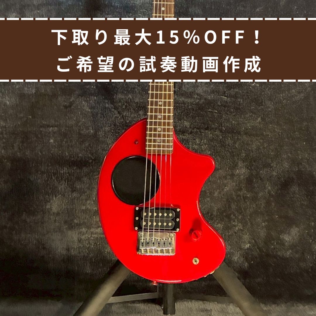 FERNANDES ZO-3 Red【3.09kg】