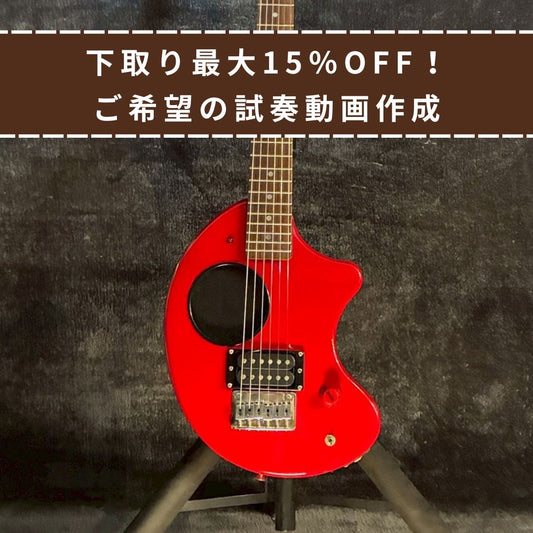 FERNANDES ZO-3 Red【3.09kg】