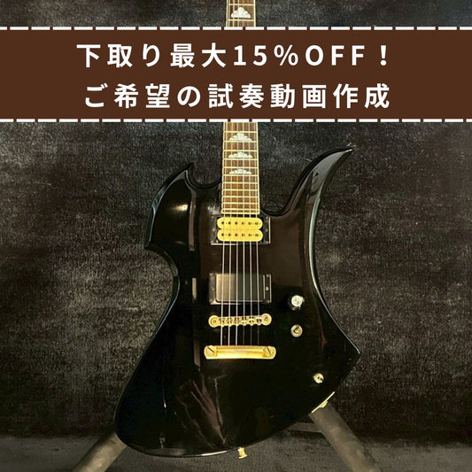 FERNANDES MG-80X Black【3.40kg】
