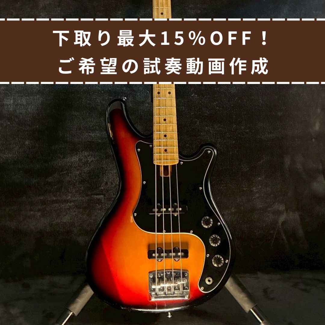 YAMAHA SB600 Sun Burst 【3.96㎏】
