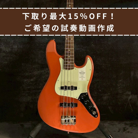 Fender Made in Japan Traditional 60s JAZZ BASS 2020 【3.84㎏】