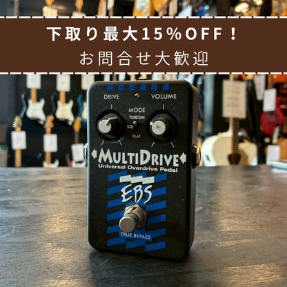 EBS MURUTI DRIVE【USED】