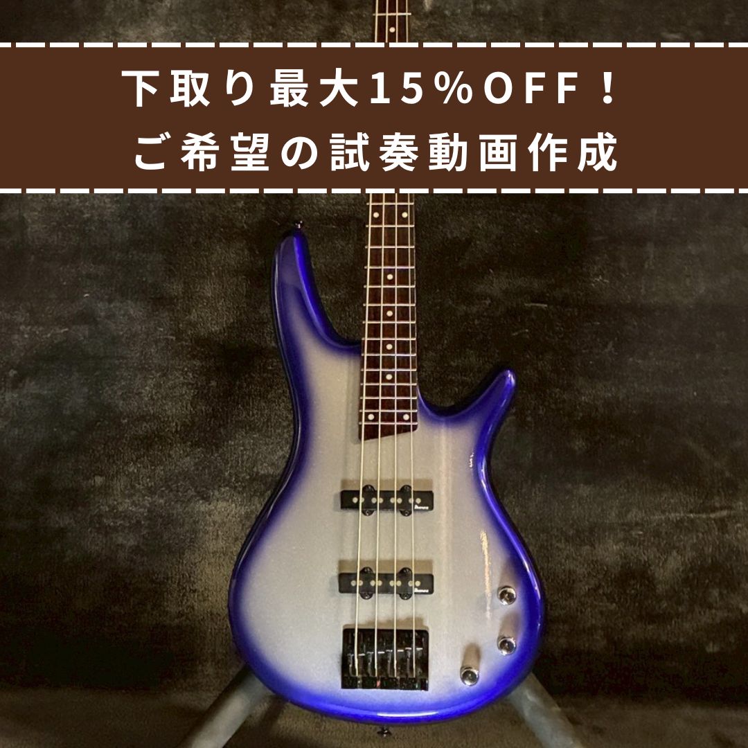 Ibanez SR-380 SDGR【3.90kg】