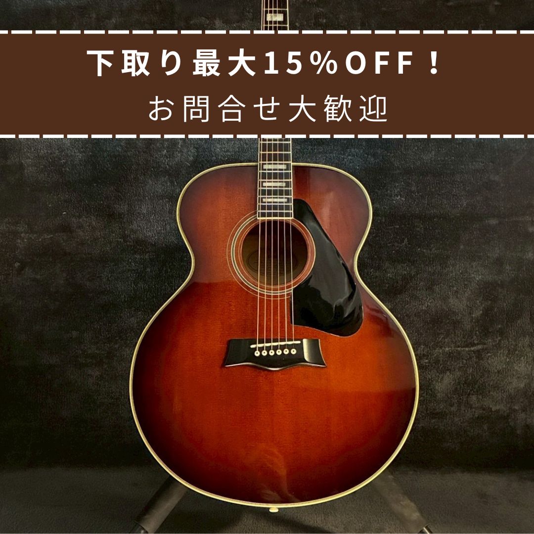 YAMAHA CJ-10B Brown【2.45kg】