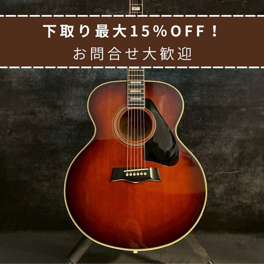 YAMAHA CJ-10B Brown【2.45kg】