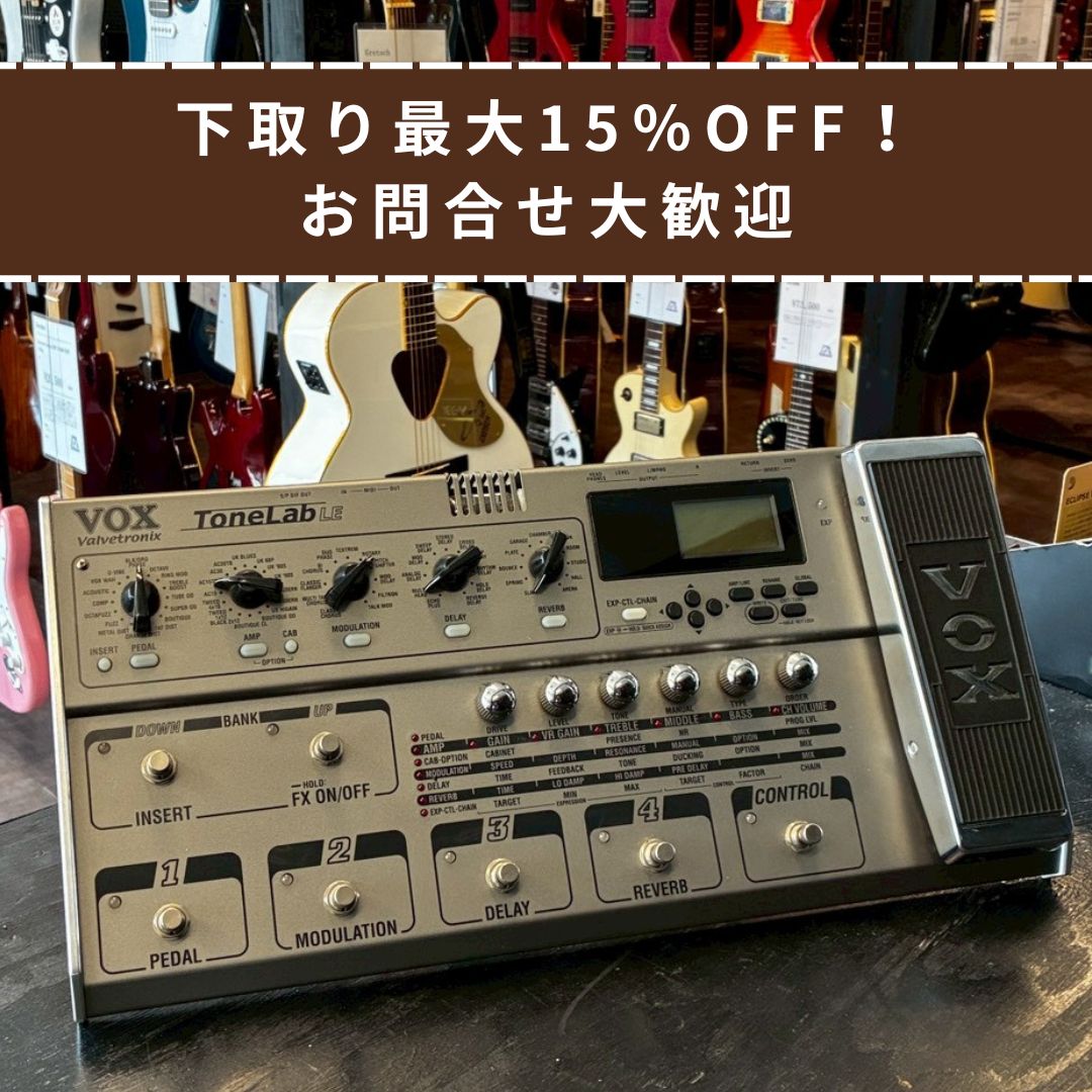 VOX Tone Lab LE 真空管搭載 【USED】