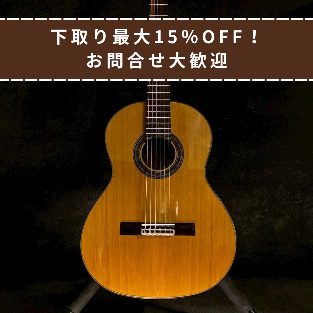 Aria A-50C-63【1.50kg】