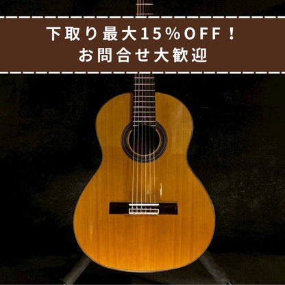 Aria A-50C-63【1.50kg】