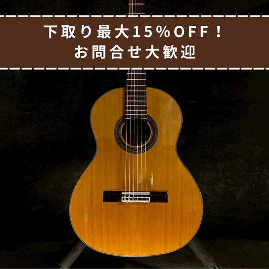 Aria A-50C-63【1.50kg】