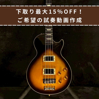 Gibson LPB-3 Tabaco Sunburst 1995【5.46kg】
