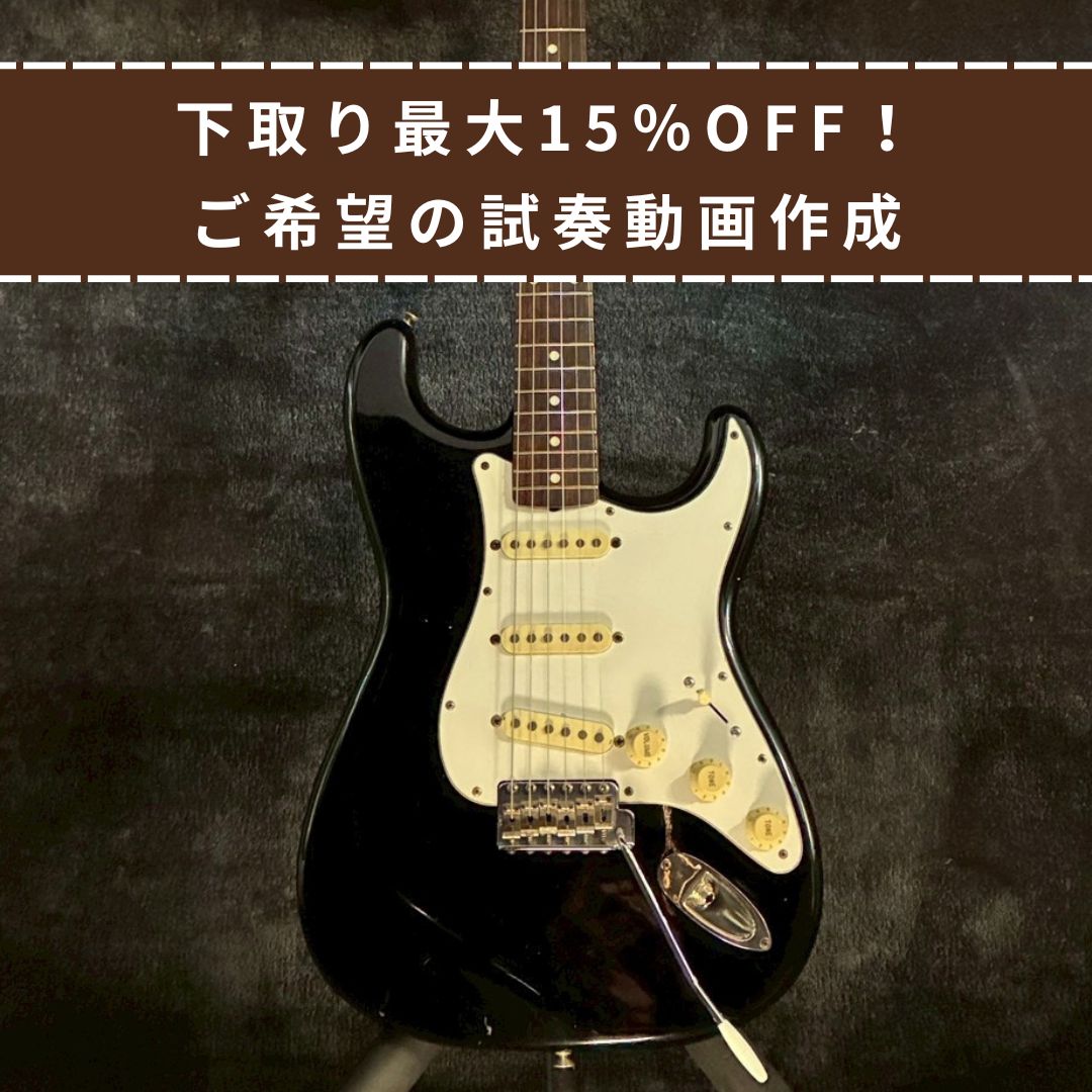 Fender Japan ST62-55 Black 1989【3.63kg】