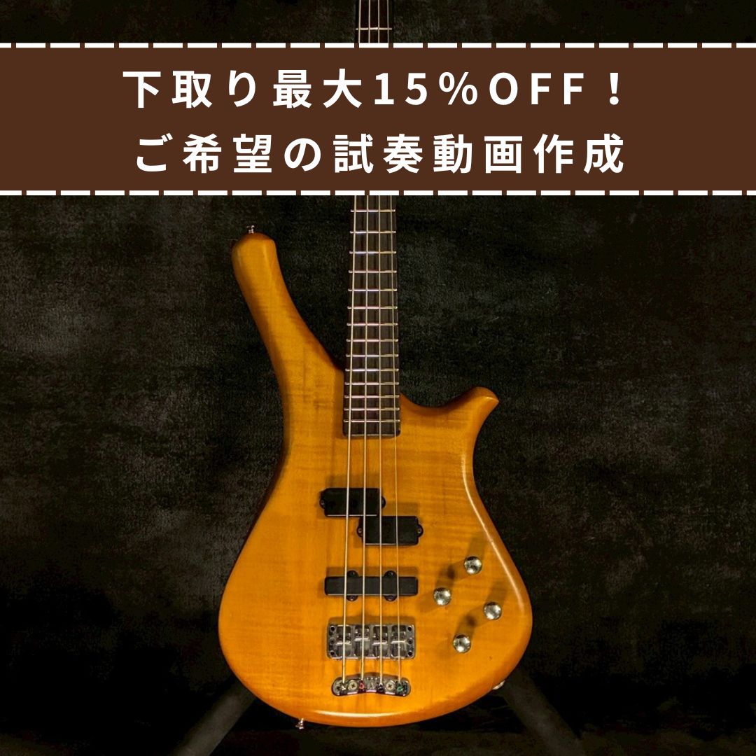 Warwick Fortress one PJ natural【4.07kg】