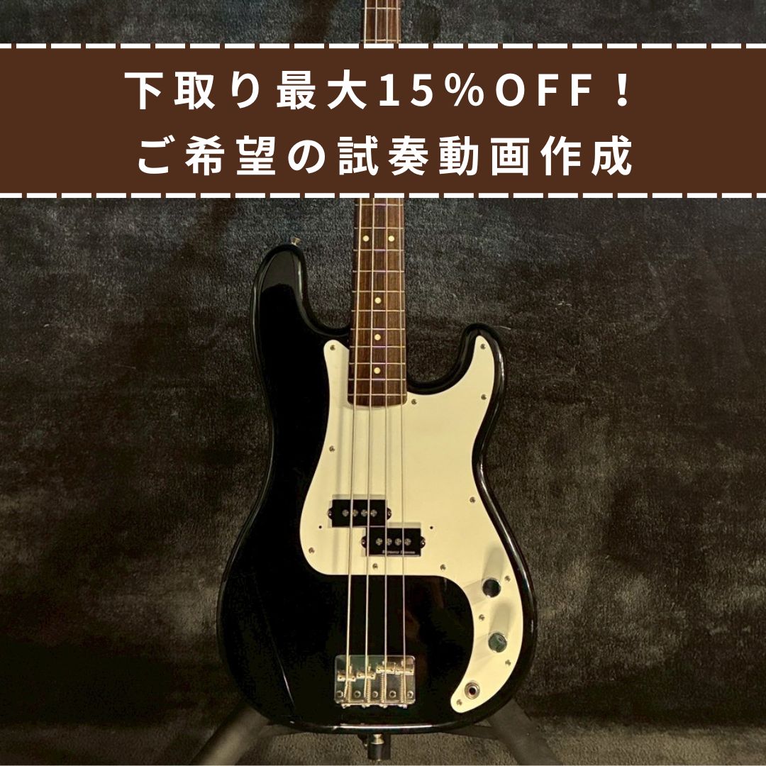Fender Japan PB-43 P serial mod【4.11kg】