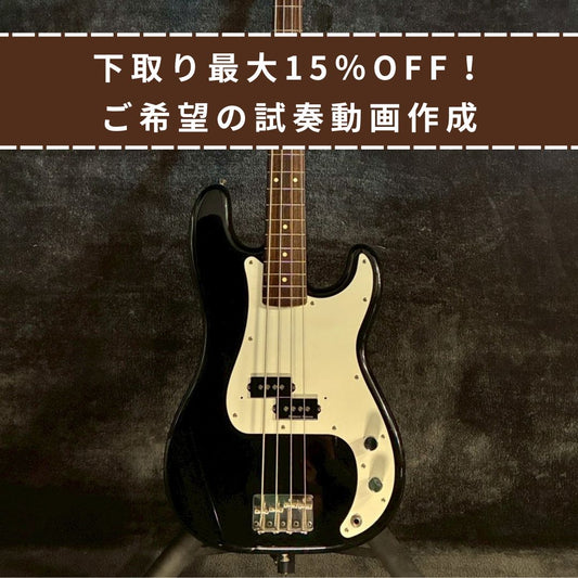 Fender Japan PB-43 P serial mod【4.11kg】