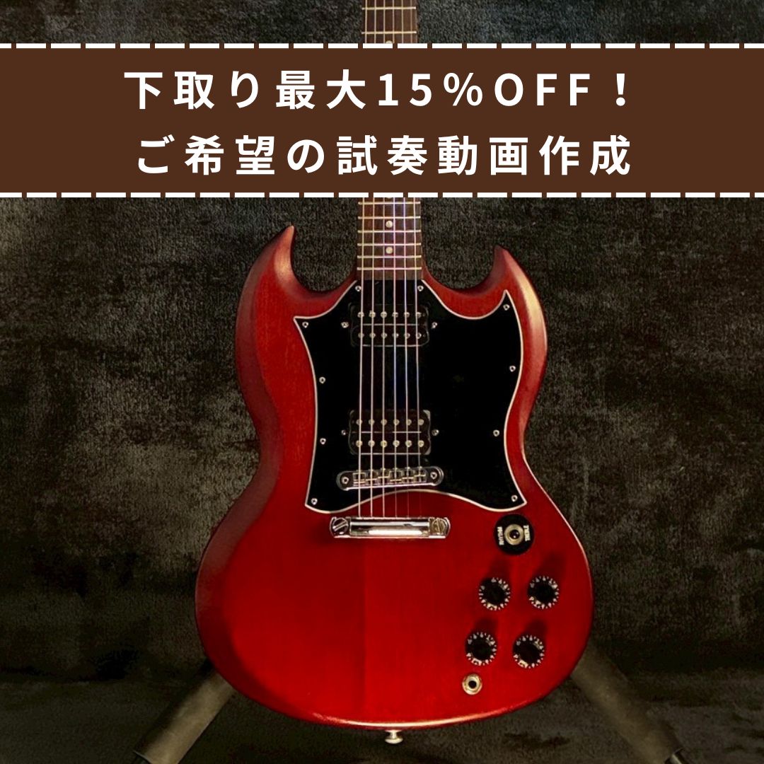 Gibson SG special faded CH【3.00kg】