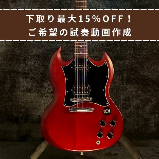 Gibson SG special faded CH【3.00kg】