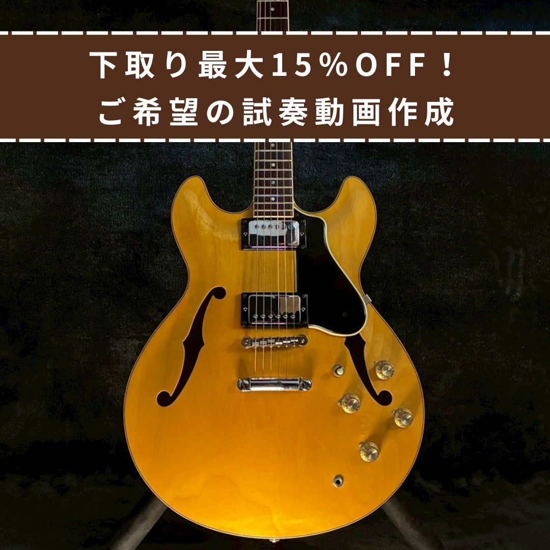 YAMAHA SA-700 Super Axe Natural 【3.86kg】