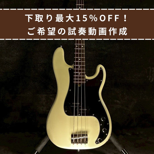 Bacchus BPB-700B ACT 【3.95kg】